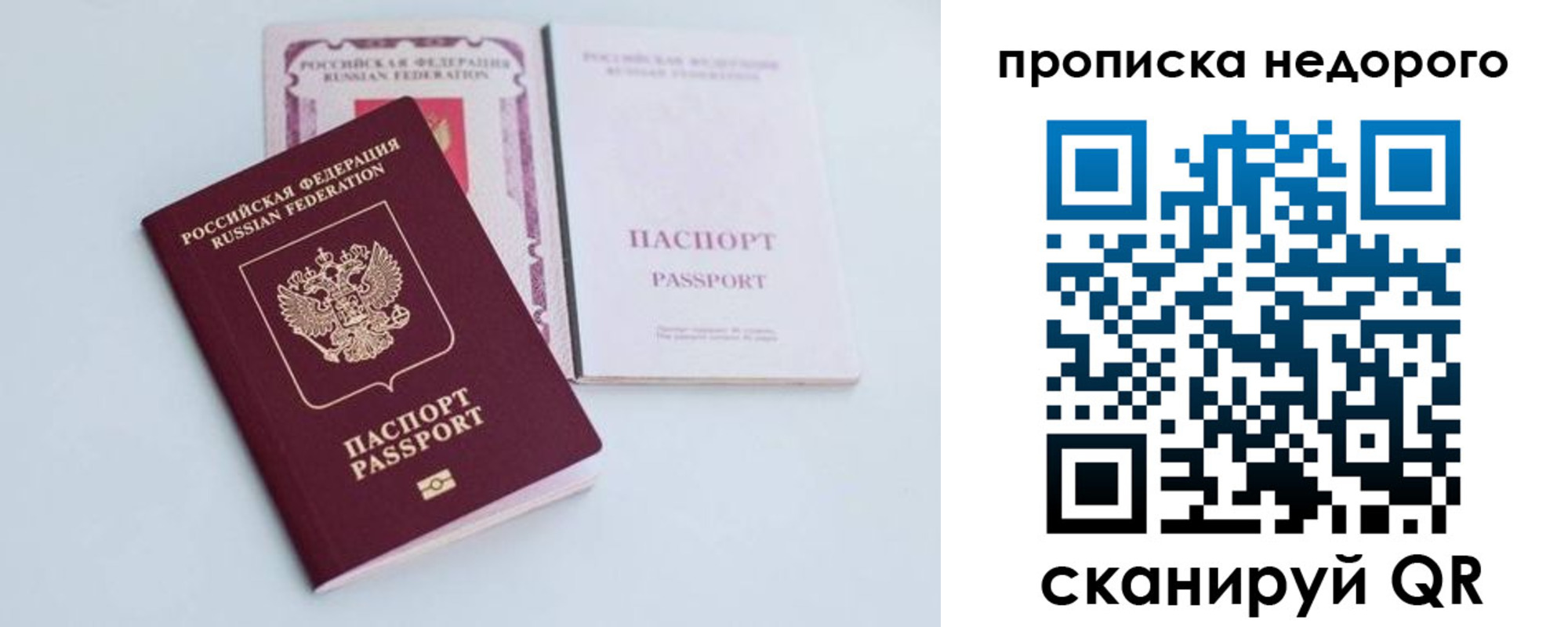 регистрация в Нерюнгри