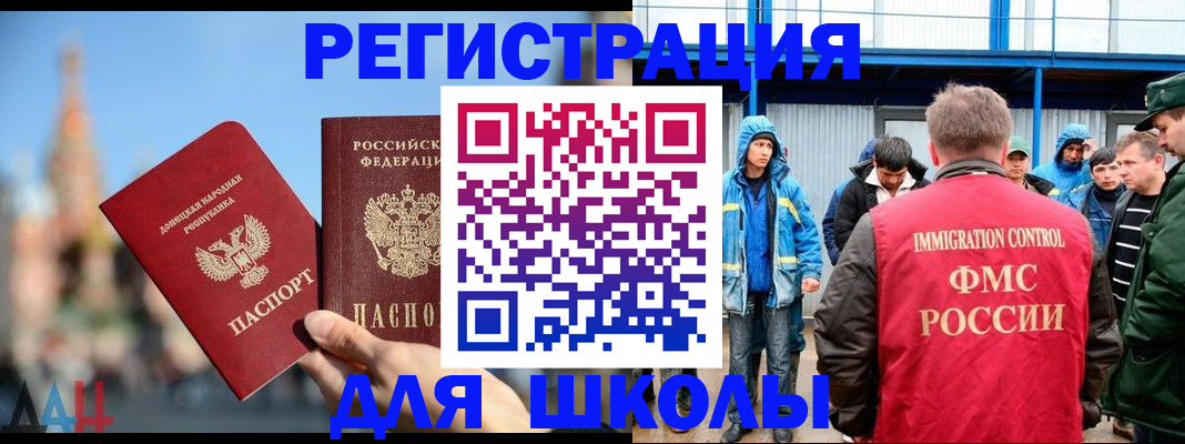 регистрация в Нерюнгри